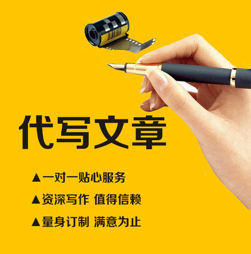 代寫(xiě)年終總結(jié)