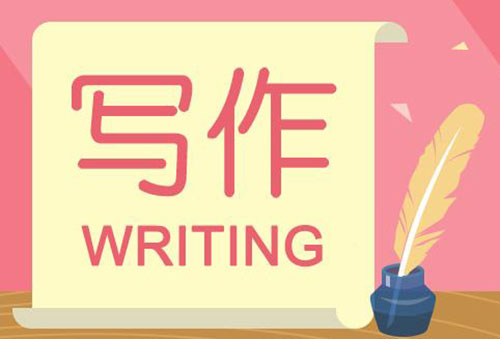 代寫文章網站