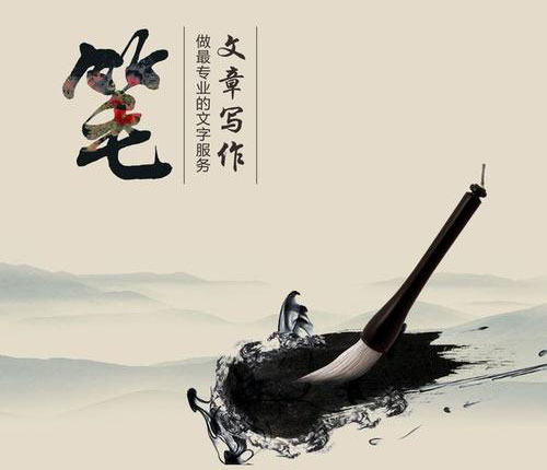 代寫原創(chuàng)文章哪家好