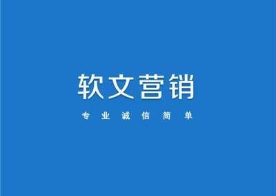 求代寫(xiě)文章