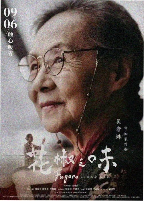 日剧新番推荐-影视大全免费追剧